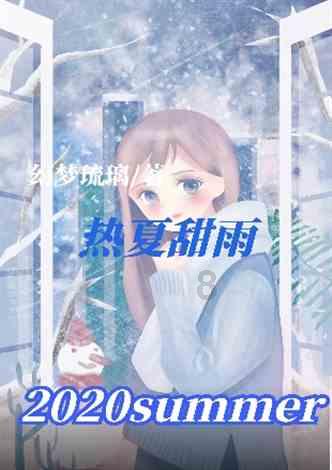 人长期熬夜会有什么后果呢？游戏画面