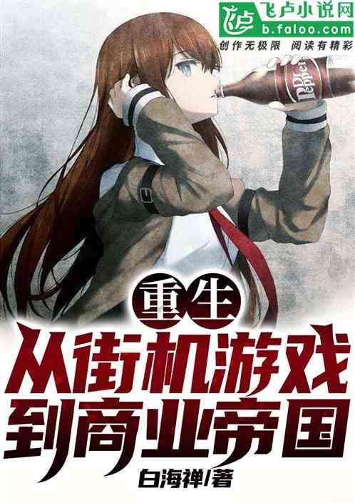 超奥特曼格斗